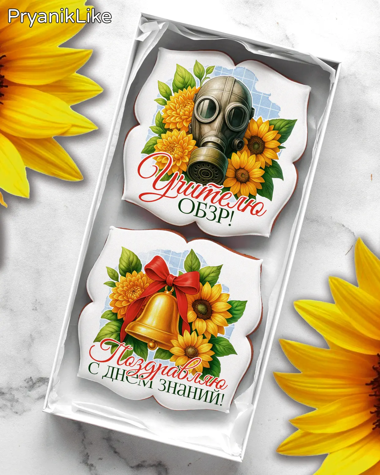 (2025) Наборы предметникам